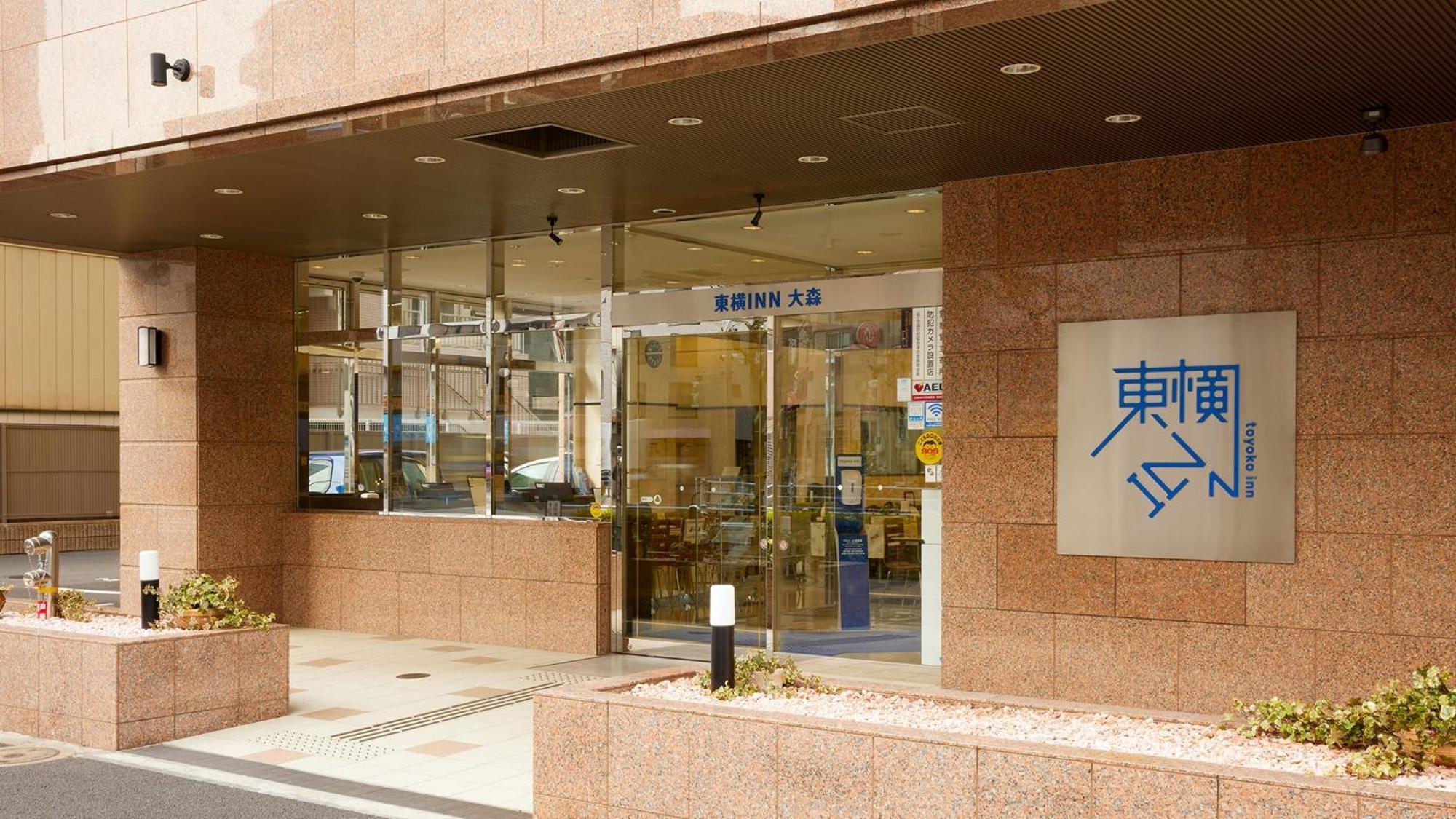 Toyoko Inn Omori Tokió Kültér fotó