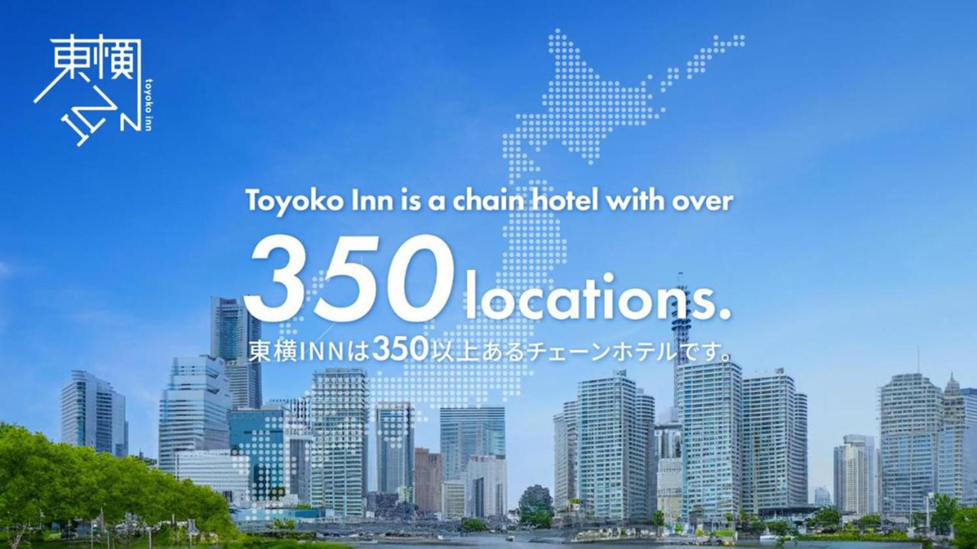 Toyoko Inn Omori Tokió Kültér fotó